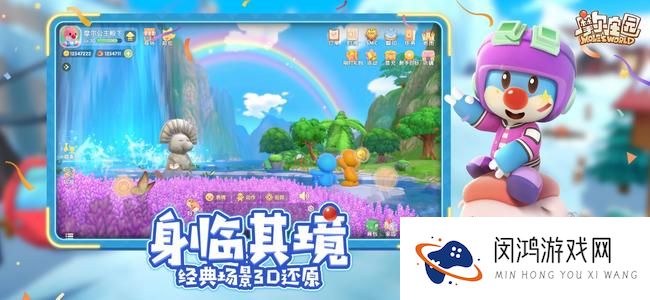 摩尔庄园手游天气怎么看