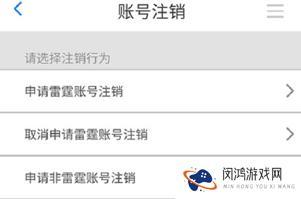 摩尔庄园手游怎么注销账号