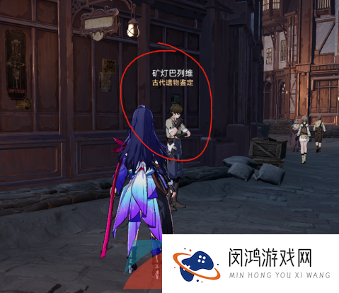 《崩坏星穹铁道》神秘的女人位置一览
