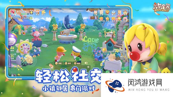 摩尔庄园手游农场主怎么升级