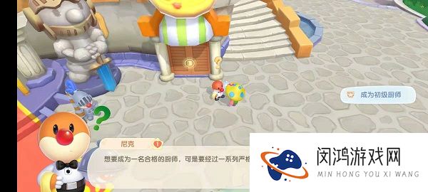 摩尔庄园手游农场主怎么升级