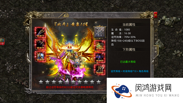 怒火一刀噬神装备在哪里打