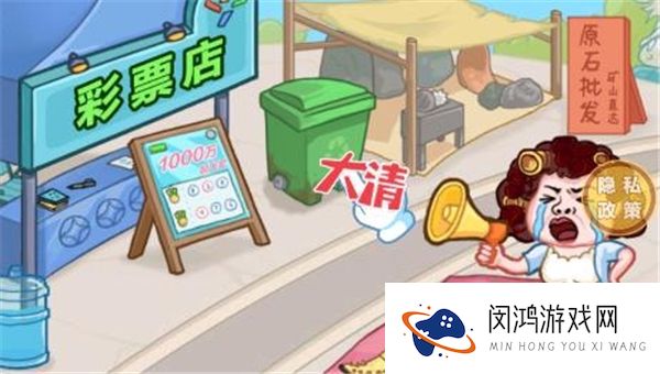 霸总逆袭记