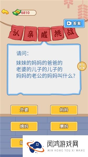 霸总逆袭记