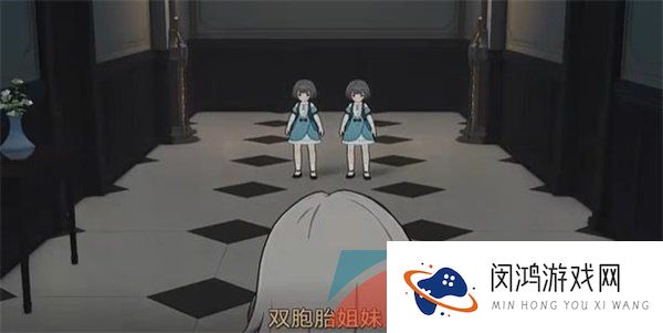 《崩坏星穹铁道》歌德双胞胎隐藏任务解锁攻略