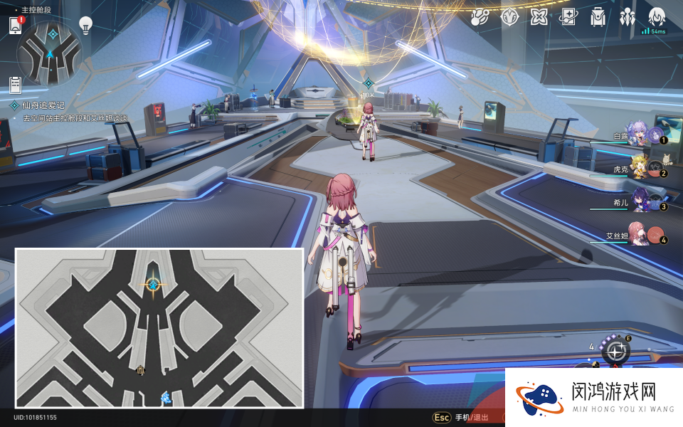《崩坏星穹铁道》秘密造就女人成就解锁攻略