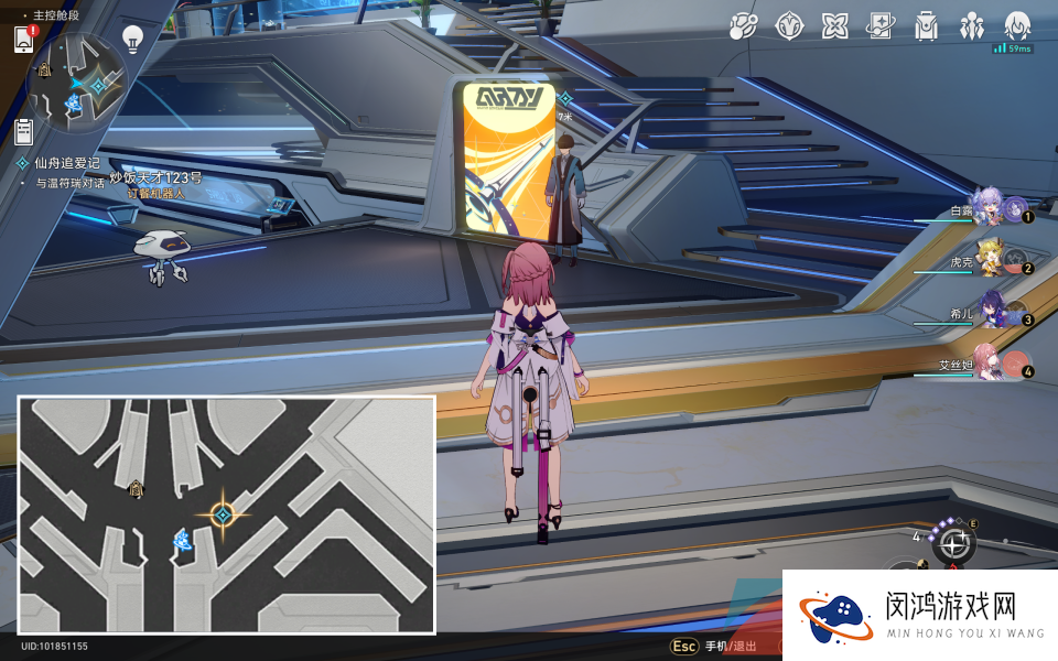 《崩坏星穹铁道》秘密造就女人成就解锁攻略