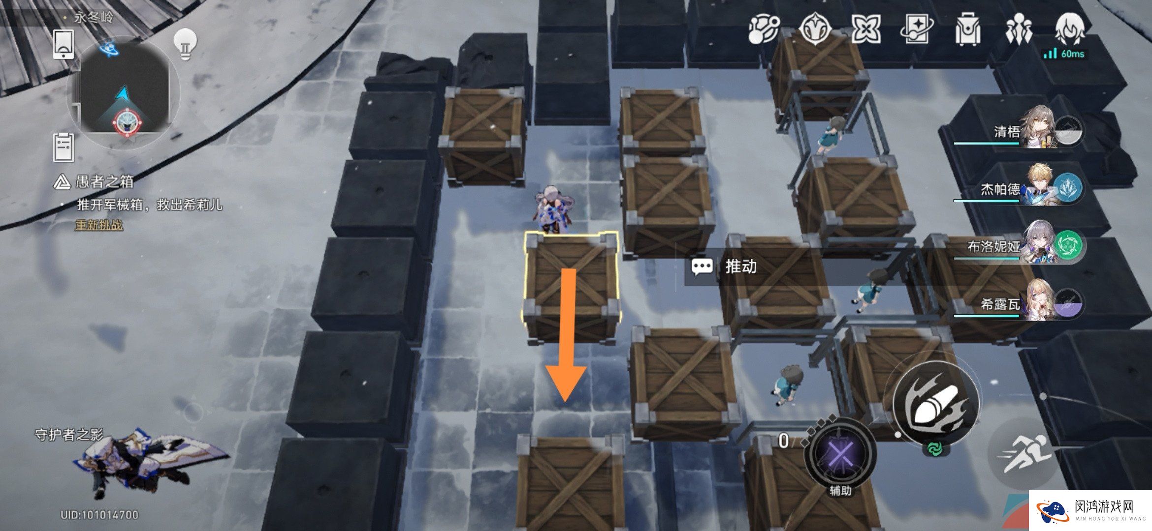 《崩坏星穹铁道》悲剧的诞生成就解锁攻略