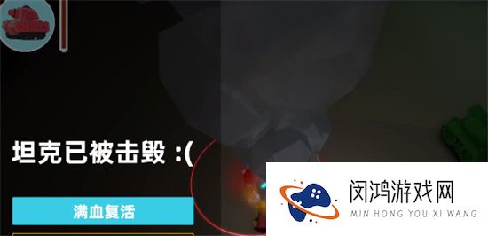 光明坦克