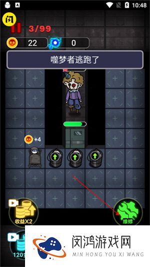 非黑即白猛鬼版
