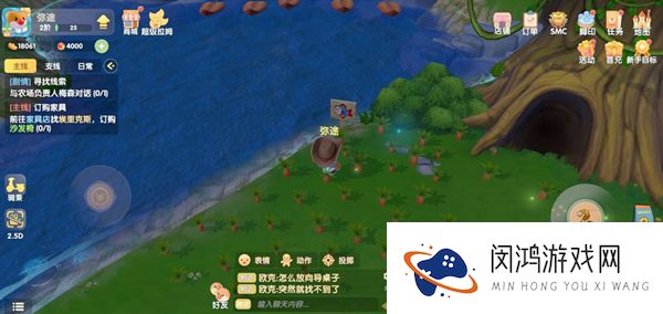 摩尔庄园手游许愿龟在哪钓