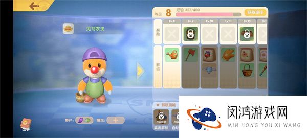摩尔庄园手游传说鱼在哪钓