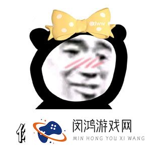 《抖音》你人还怪好嘞搞笑表情包分享