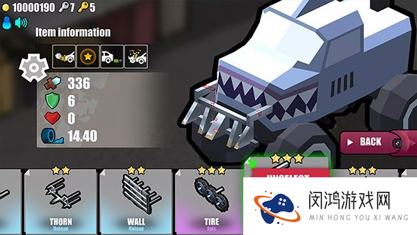 艰难道路