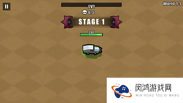 艰难道路