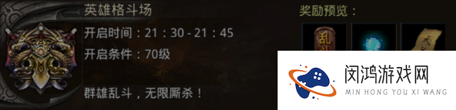 怒火一刀阵法之灵怎么刷
