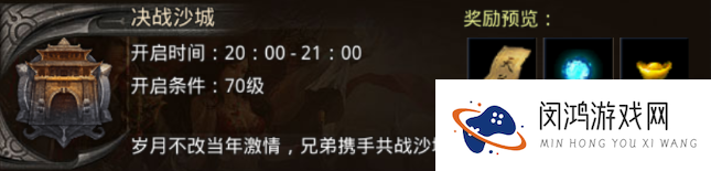怒火一刀阵法之灵怎么刷