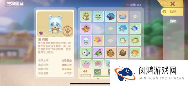 摩尔庄园手游抱抱熊在哪钓