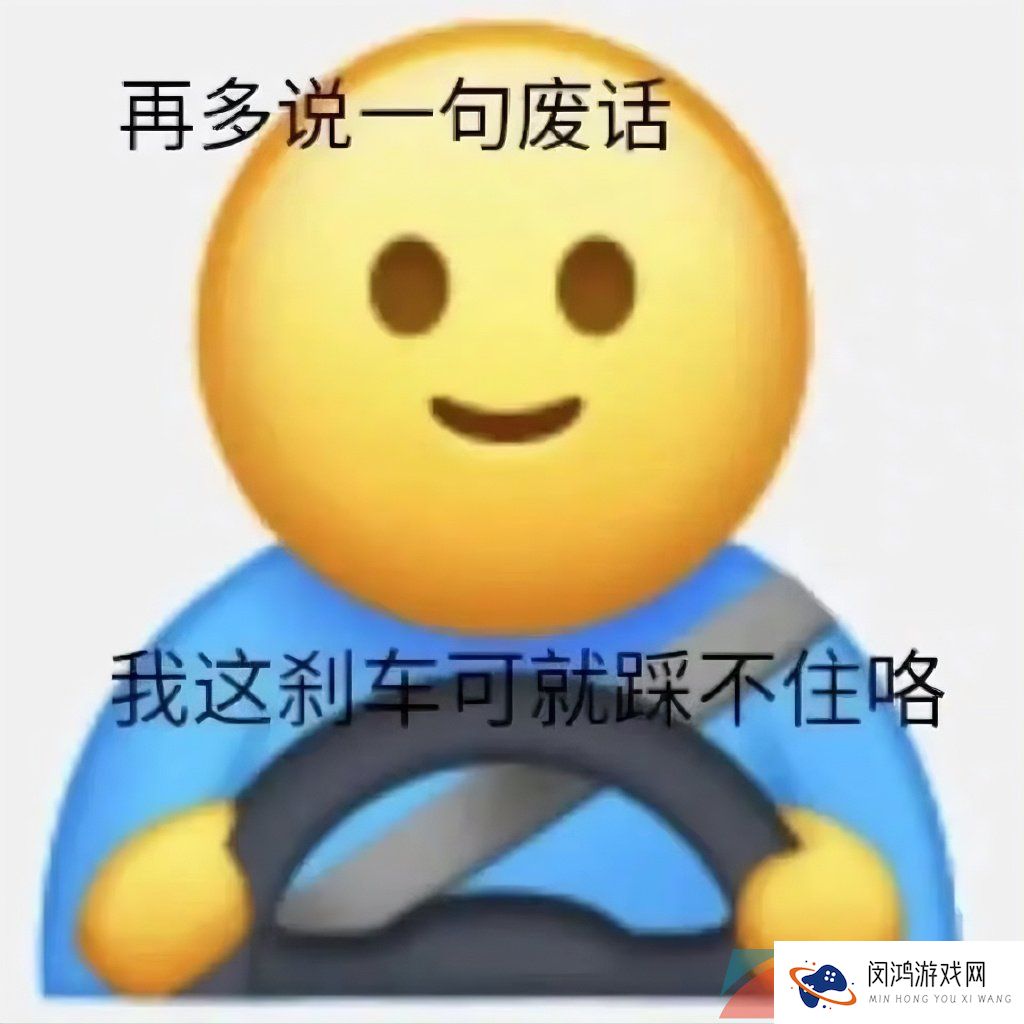 《抖音》速度与激情family梗的意思介绍