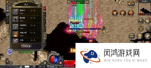 怒火一刀邀请码怎么获得