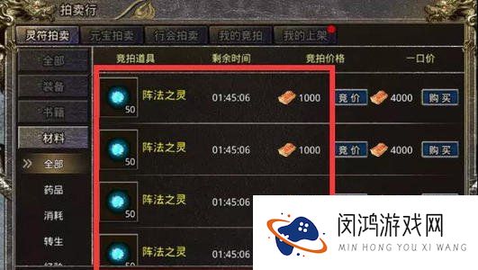怒火一刀阵法升级数据攻略