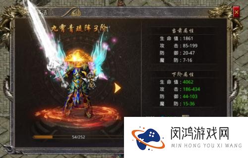 怒火一刀阵法升级数据攻略