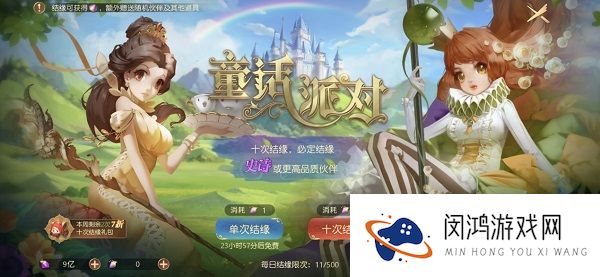 有杀气童话2伙伴系统攻略大全
