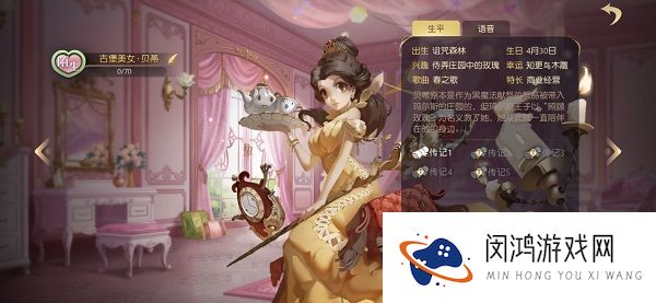 有杀气童话2伙伴系统攻略大全