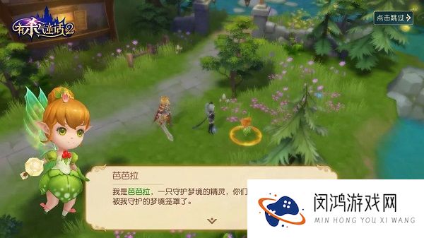 有杀气童话2伙伴系统攻略大全