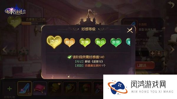 有杀气童话2伙伴系统攻略大全