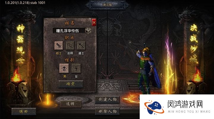 怒火一刀礼包码在哪输入