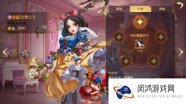 有杀气童话2伙伴如何养成
