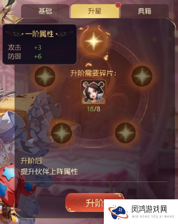 有杀气童话2伙伴如何养成