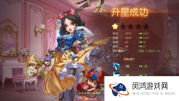有杀气童话2伙伴如何养成