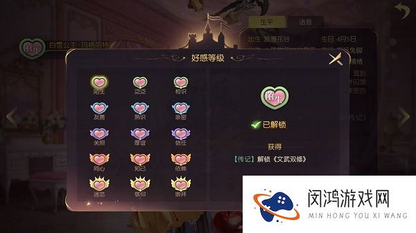 有杀气童话2伙伴如何养成