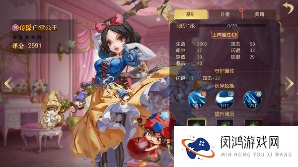 有杀气童话2伙伴如何养成