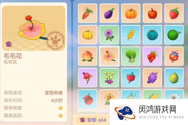 摩尔庄园手游锦鲤鱼生怎么做