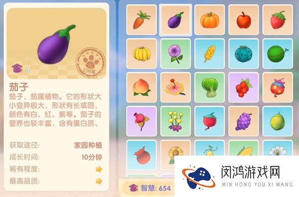 摩尔庄园手游麻辣小龙虾怎么做