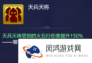 梦幻西游网页版小试牛刀二郎真君怎么打