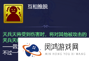梦幻西游网页版小试牛刀二郎真君怎么打