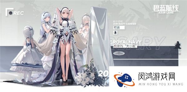 碧蓝航线春邀灯火限时活动怎么玩