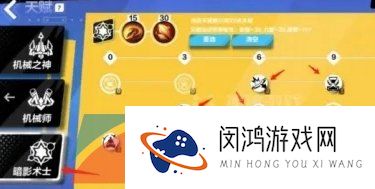 《火炬之光无限》号令征召点不了暗影术士解决方法