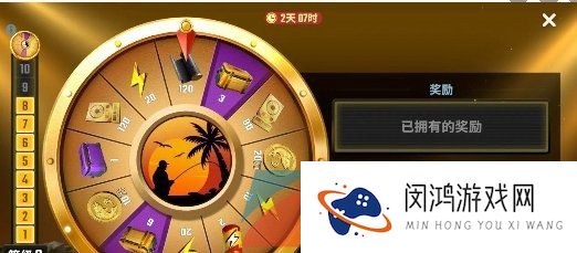 《欢乐钓鱼大师》体力获取方法