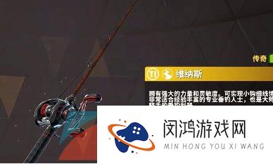 《欢乐钓鱼大师》传说鱼竿获取方法