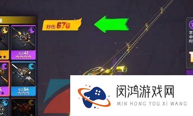 《欢乐钓鱼大师》传说鱼竿获取方法