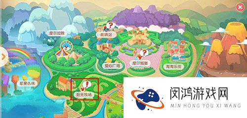 摩尔庄园手游牲畜小屋在哪解锁修复