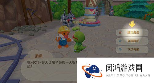 摩尔庄园手游牲畜小屋在哪解锁修复