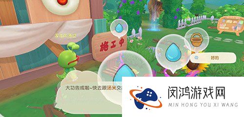 摩尔庄园手游牲畜小屋在哪解锁修复