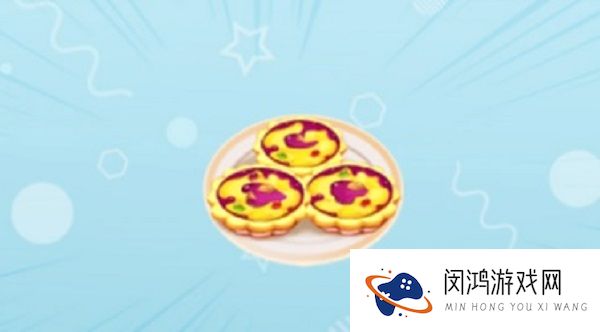 摩尔庄园手游咕唧蛋挞怎么做