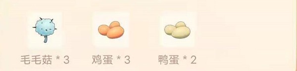 摩尔庄园手游毛毛菇炒蛋怎么做